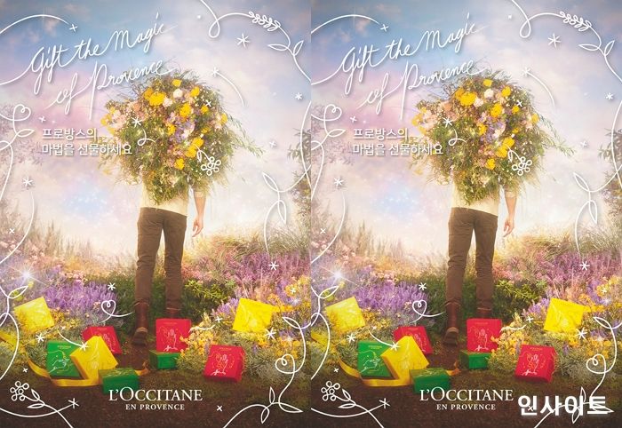 록시땅, 2020 홀리데이 리미티드 에디션 출시