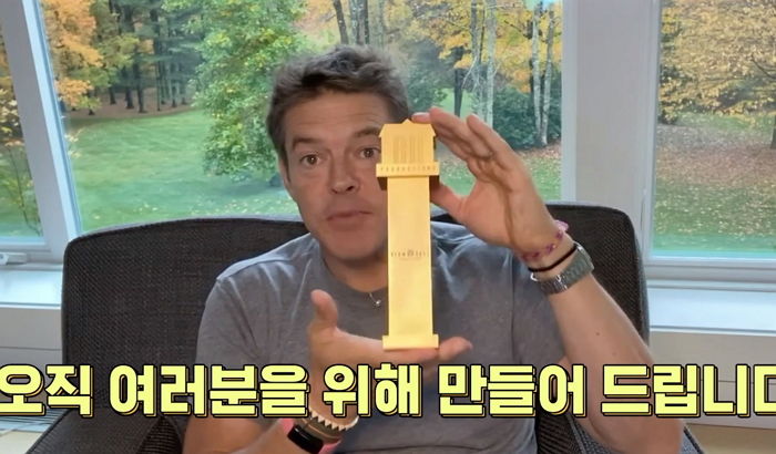 “공포영화 제목을 지어주면 순금 10돈을 드립니다”