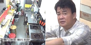 보고식당 이미지