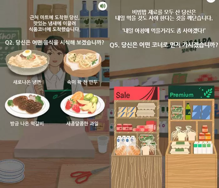 인사이트
