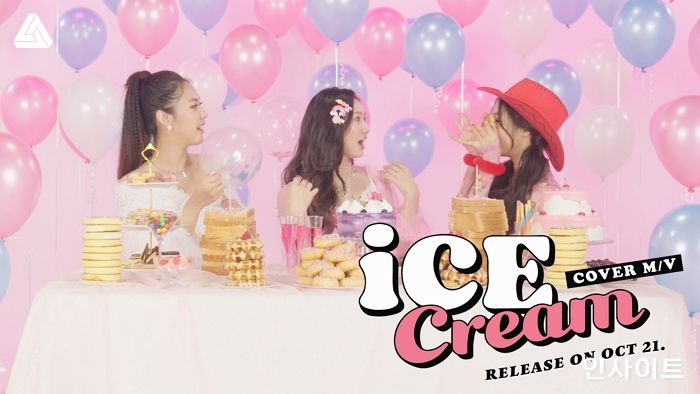 SG엔터테인먼트, 블랙핑크의 ‘ICE CREAM’ 커버 영상 통해 새로운 멤버 공개