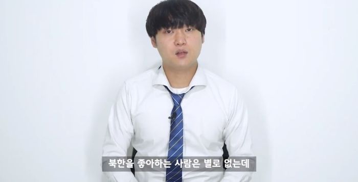 진용진이 “김정은 개XX 할 수 있어요?” 묻자 안철수 대표가 한 대답