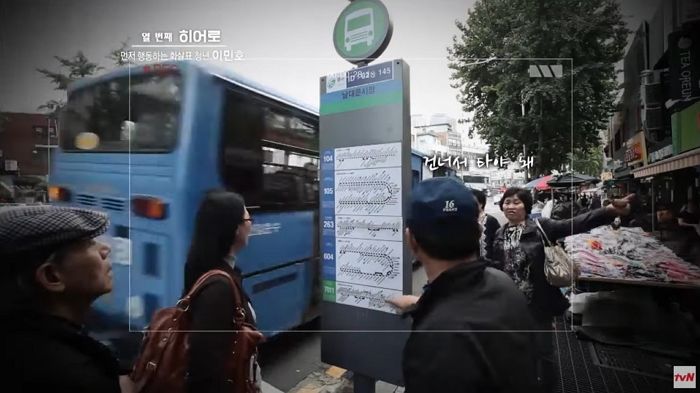 버스정류장 3500곳에 ‘방향 화살표 스티커’ 붙인 청년 특채로 ‘스카웃’한 현대차