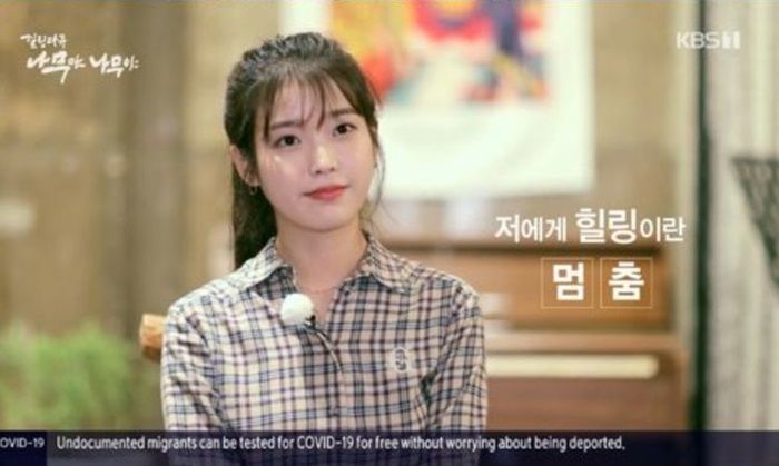 슈스 됐어도 매니저에 “물 가지고 와” 이런 소리 1도 안 한다는 아이유 (영상)