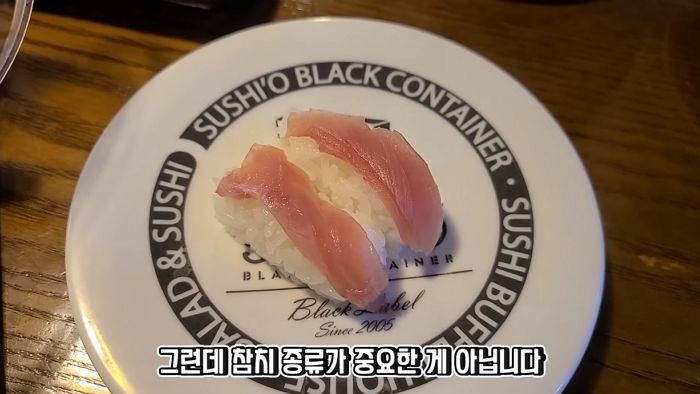 ‘초밥 뷔페’ 스시오가 평일 디너서 선보인 참치 없는 참치 초밥