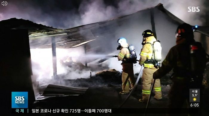 강원도 삼척 야산서 대형 산불 발생···3시간 30분 만에 주불 진화