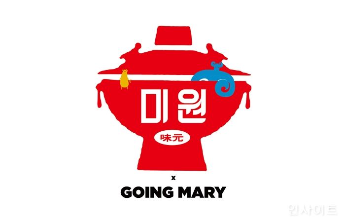 대상, ‘미원X고잉메리 컬래버레이션 메뉴’ 2종 출시