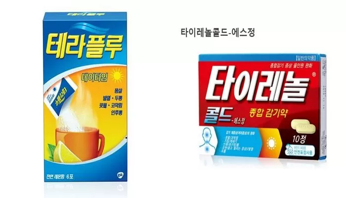 인사이트