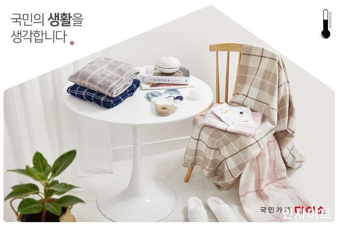 아성다이소, 따뜻한 겨울나기 ‘겨울시즌 기획전’ 진행