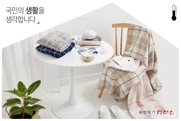 다이소잡화 이미지