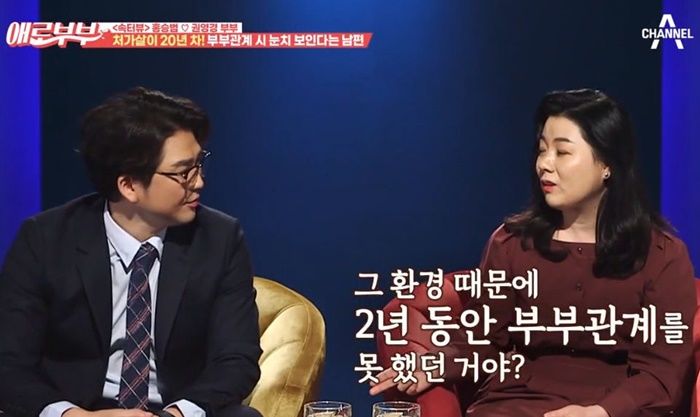 “연애 땐 평균 1시간 30분씩 매일 ‘5~6번’ 섹스했는데”···스킨십 거부하는 남편 때문에 눈물 흘린 아내