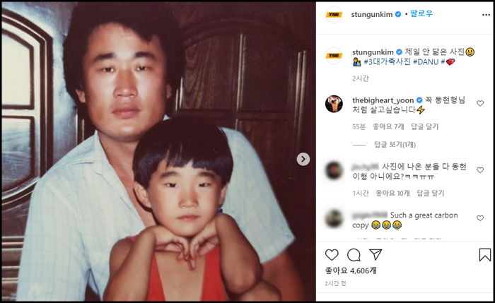 “거의 복붙 수준”···한 사람 일대기 보는 듯한 김동현 3대 가족사진