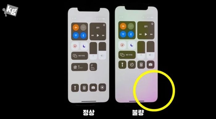 아이폰 개봉하면 불부터 끄고 화면 살펴봐야 하는 이유 (영상)