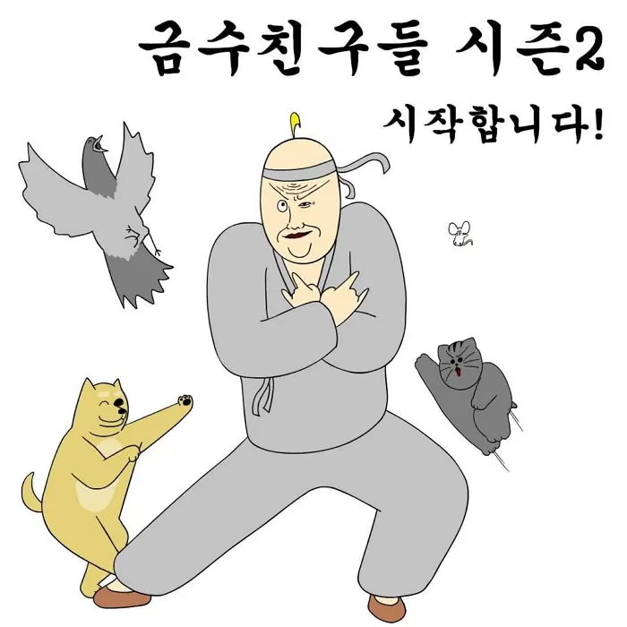 인사이트