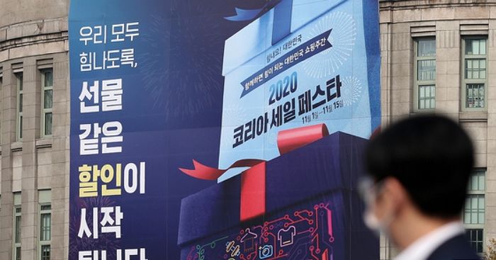 다음주, 최대 80% 할인받는 한국판 ‘블랙 프라이데이’ 열린다