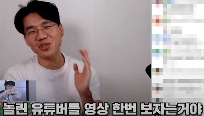 “유쾌하다 vs 조롱이다” 자기 ‘뒷광고’로 저격한 유튜버들 영상 리뷰 컨텐츠 찍은 보겸