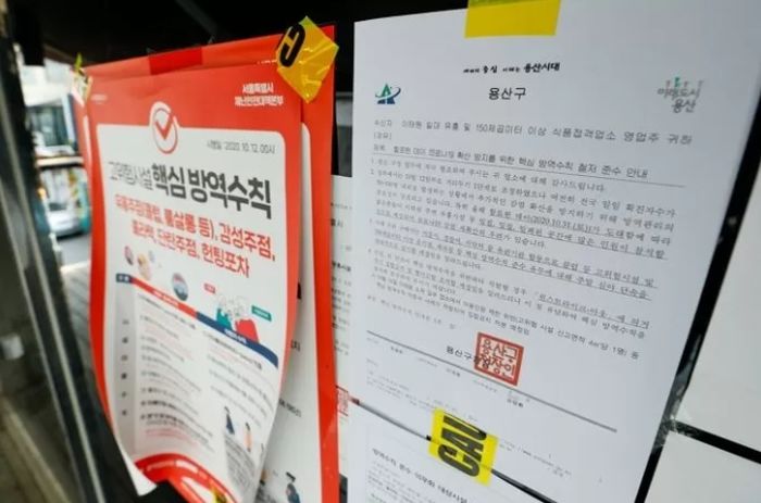 ‘핼러윈 데이’에 서울 클럽 문 안 열자 대전으로 ‘원정’ 가는 사람들