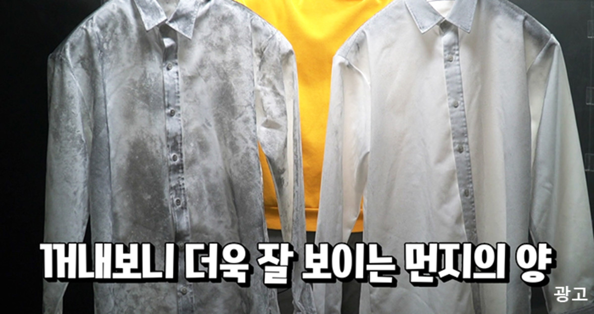 세탁할 때 ‘이것’ 넣으면 옷에 붙는 미세먼지를 확 줄일 수 있다 (실험 영상)