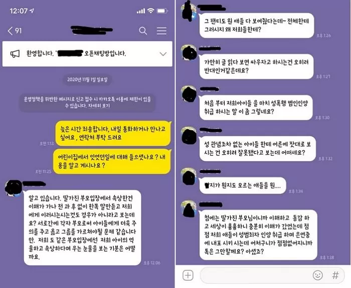 인사이트