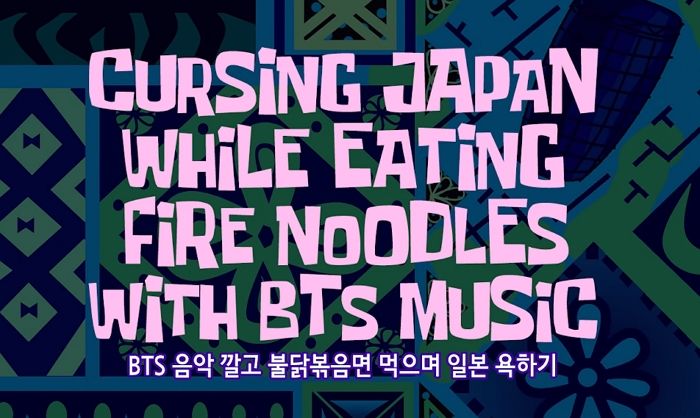 “BTS 음악 깔고 불닭볶음면 먹으며 일본욕 하면 100만 돌파할까”···유튜버 소련여자의 실험(?)