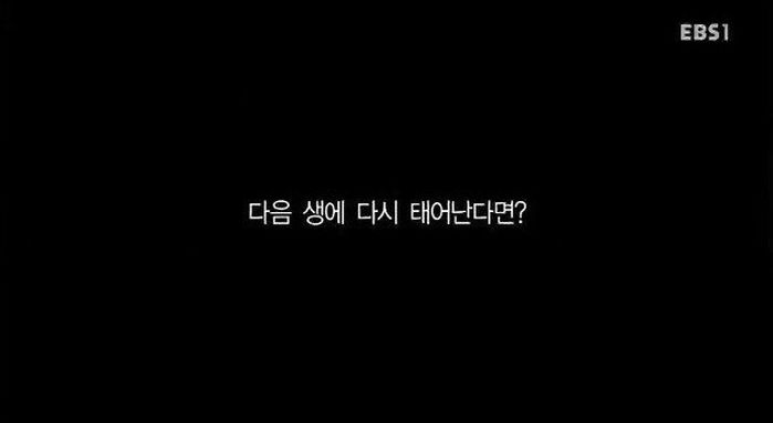 “다시 태어나도 ‘저’로 태어날래요”···자신을 사랑했던 박지선의 작은 꿈