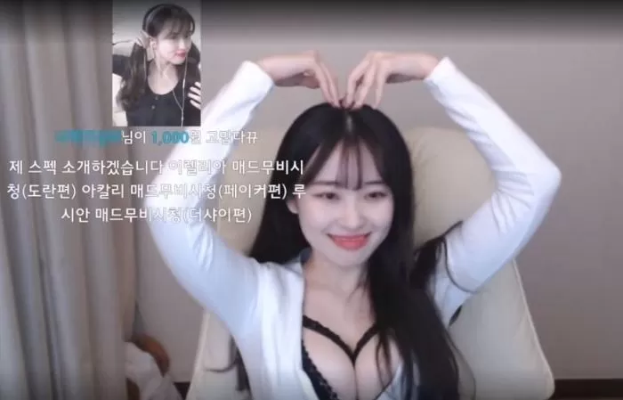 인사이트
