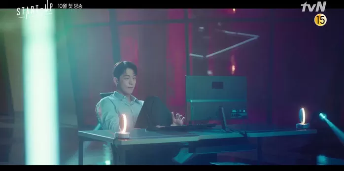 인사이트