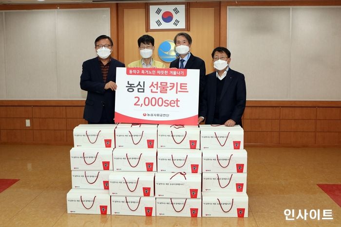 농심, 선물키트와 책으로 지역사회 사랑나눔