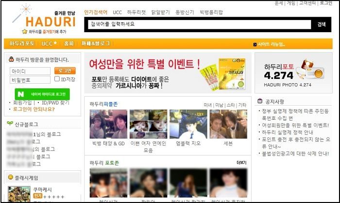 ‘한국판 틱톡’이라는 ‘하두리’ 애용하며 얼굴천재 인증한 스타 6인