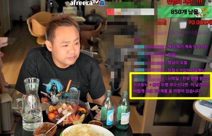 별풍선 2만개 걸고 소주 2병 원샷하다 또 구토하고 방종한 지코