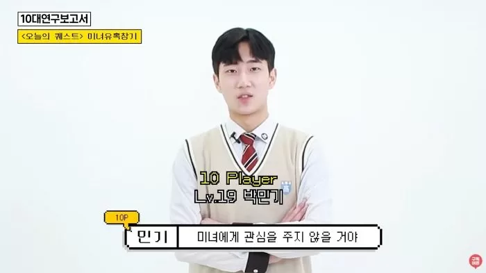 인사이트