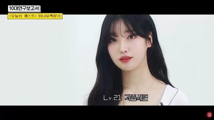 인사이트