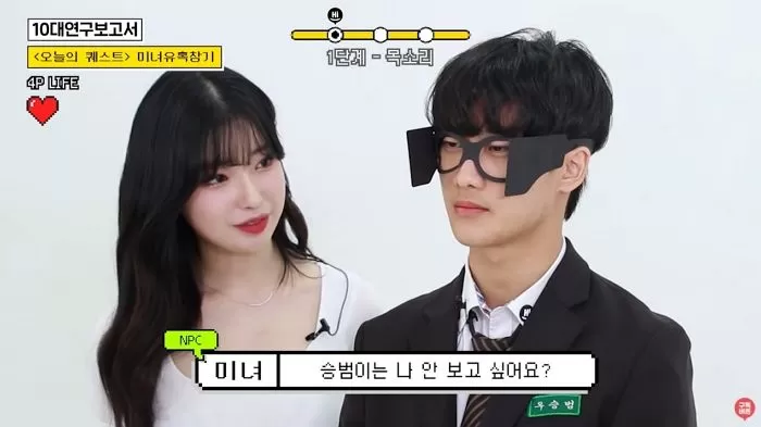 인사이트