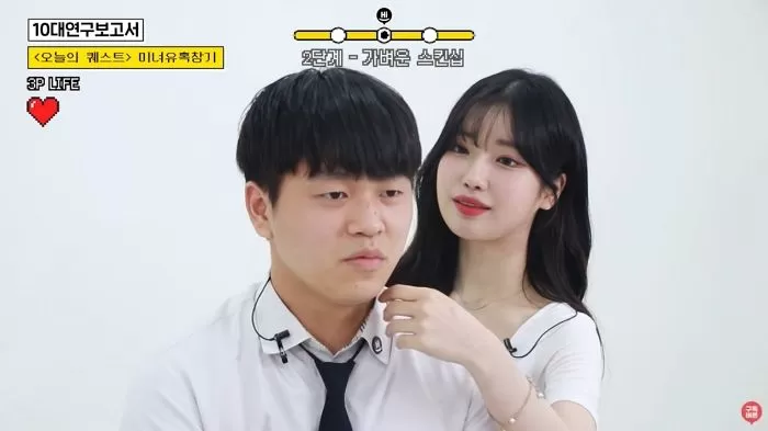 인사이트