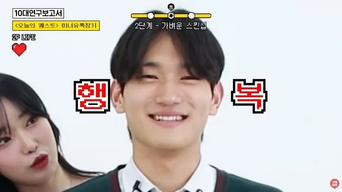 인사이트