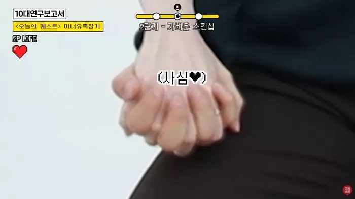 인사이트