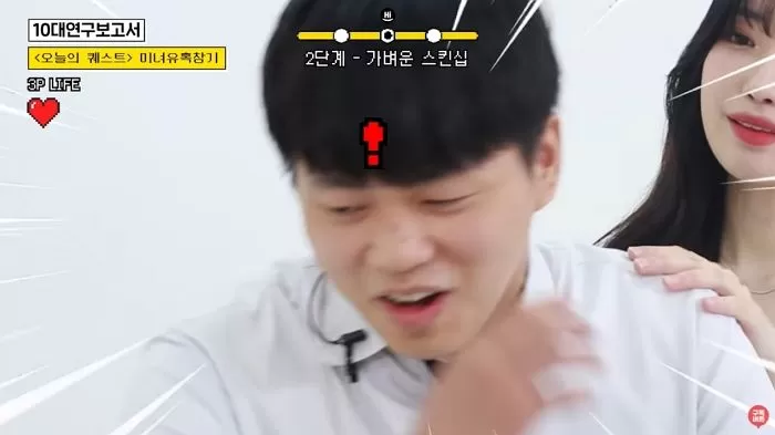 인사이트