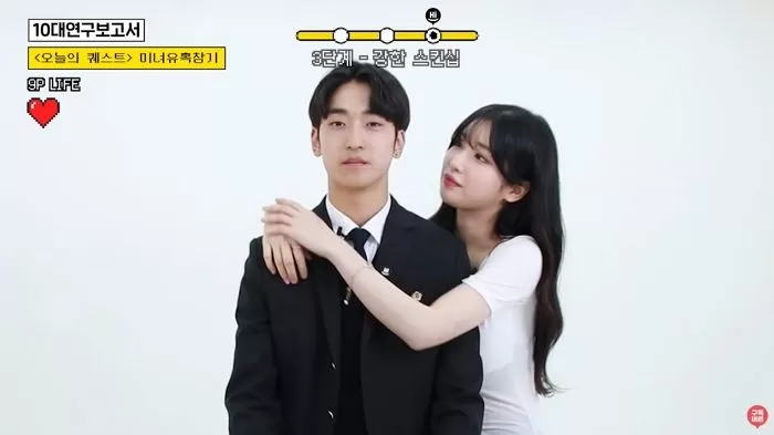 인사이트