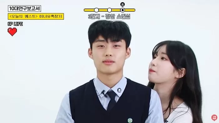 인사이트