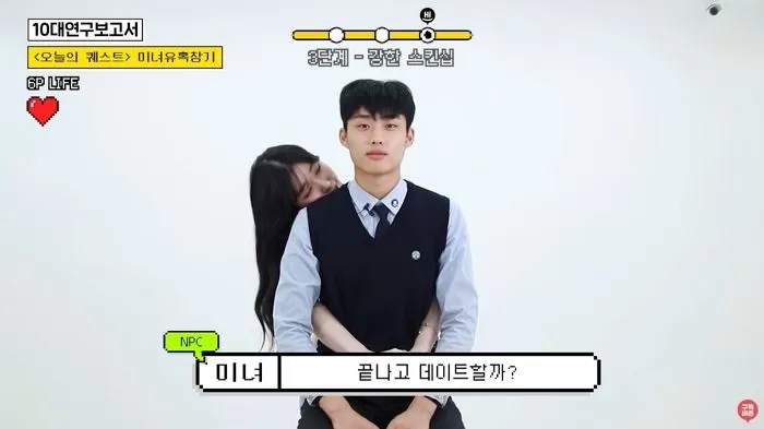 인사이트
