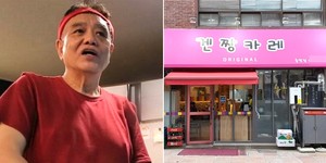 온카레 이미지