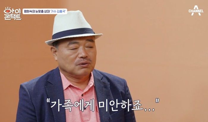 ‘성폭행 무혐의’ 받았는데도 사람 두려워 ‘극단적 생각’까지 했다는 김흥국 (영상)