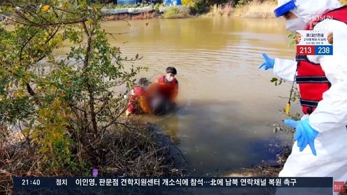 경주 저수지에 빠진 여성, 착용한 패딩이 ‘구명조끼’ 돼 극적 생존