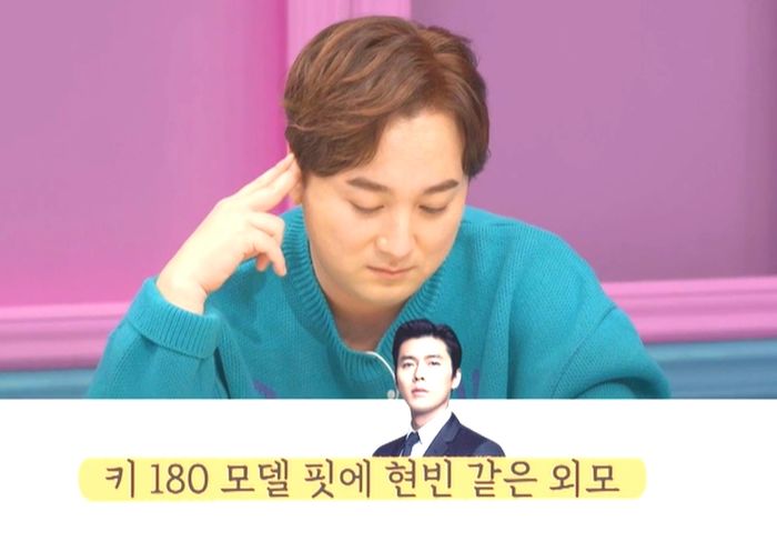 “현빈처럼 생긴 남친이 X싸고 물 안내립니다···더러운 것만 빼면 완벽한데 못 만나겠어요”