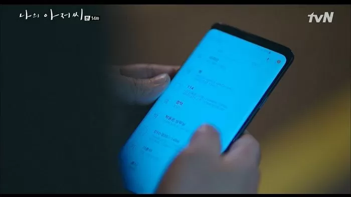 인사이트
