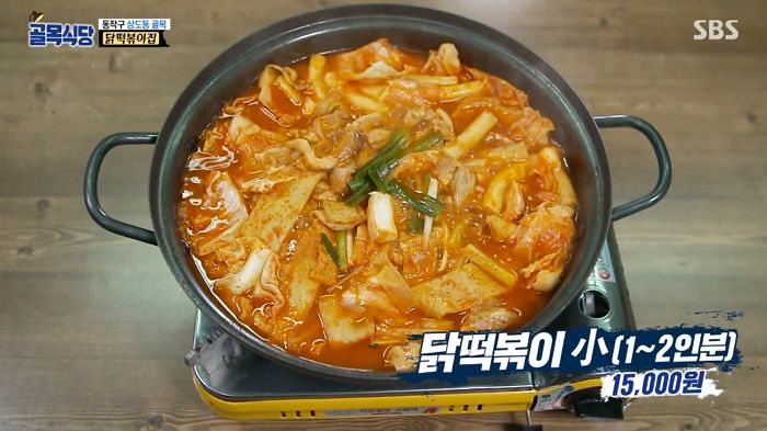 맛 없을수 없는(?) ‘닭떡볶이’ 먹고 ‘찐웃음’ 터트리며 현실 감탄한 백종원 (영상)