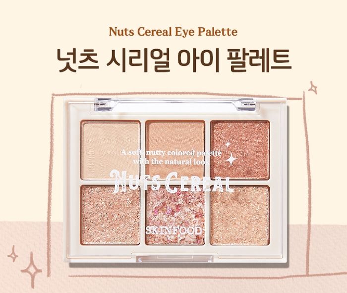 스킨푸드, 가을 무드 쏟아부은 신상 ‘넛츠 컬렉션’ 3종 출시