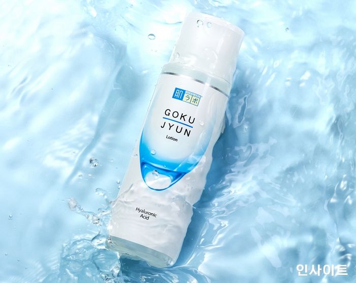 하다라보, 한국인 피부에 최적화된 신상 ‘고쿠쥰’ 출시