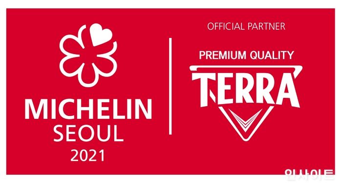 테라, ‘미쉐린 가이드 서울’과 2년 연속 공식 파트너십 체결