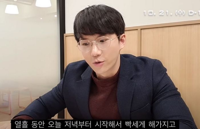 공인중개사 시험 딱 ‘10일’ 공부하고 합격한 남성의 남다른(?) 비법